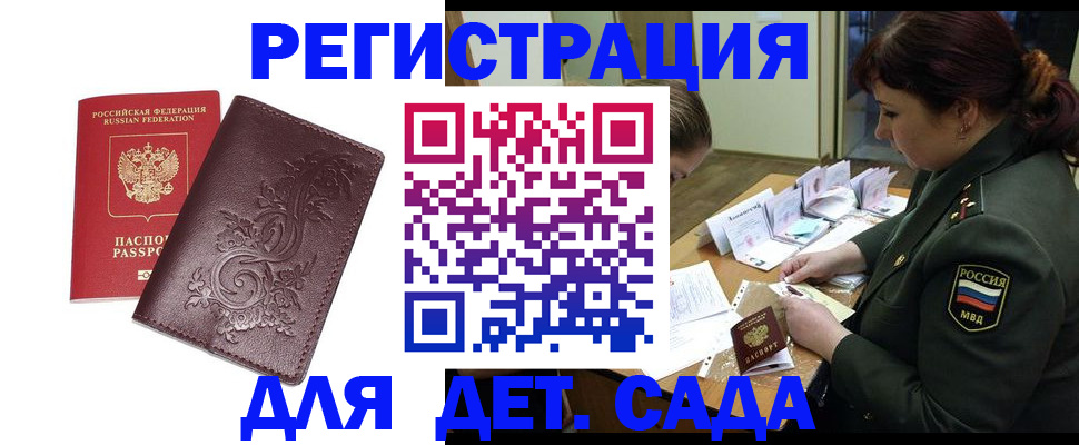 форма 3 в Тимашёвске